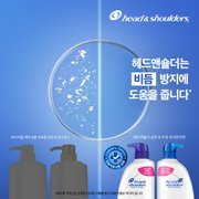 두피 토탈 솔루션 두피 트리트먼트 애플 850ml