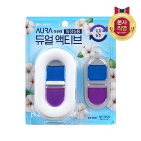 아우라 듀얼액티브 방향제 클린 코튼향 6ML*2입_