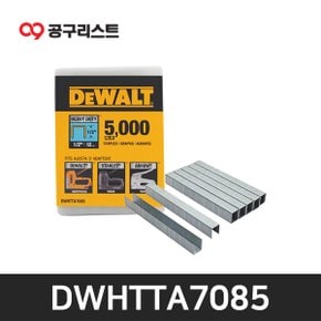 DWHTTA7085 HD 타카핀 12mm(5000개)ㄷ자