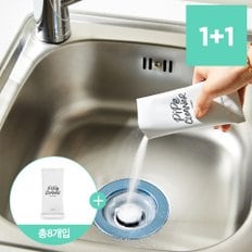 에코후레쉬 [1+1] 배수구 속 세균, 찌든때 제거! 배수구 클리너 2box (총 8개입)