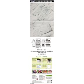 (한국카스코정품)카스코 올 웨더 ALL WEATHER 양피 남성용 골프장갑 TA1555934