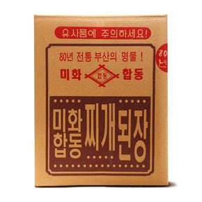 미화합동 찌개된장 말통 14kg 대용량