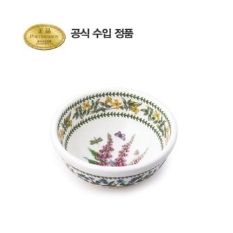 포트메리온 뉴베리에이션 공기(소) 11CM 1P