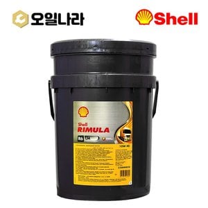  쉘 RIMULA R6 LM 10W 40 리무라 디젤엔진오일 20L / SHELL