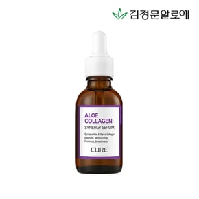 [김정문알로에] 큐어 콜라겐 시너지 세럼 30g