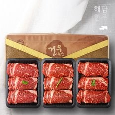 [명절 후 배송][냉장][해담한우] 1등급 한우 명품 구이세트 1호 1.5kg (등심500g x 3팩)