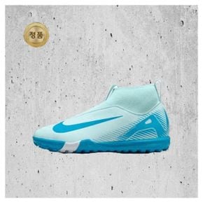 매장정품 나이키 NIKE 키즈 주니어 머큐리얼 슈퍼플라이 10 아카데미 TF PSGS FQ8310-400 1523