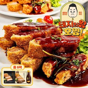 돼지의왕 정호영 돈카츠 120g 3팩 + 멘츠카츠 120g 3팩 + 유자소스 1통