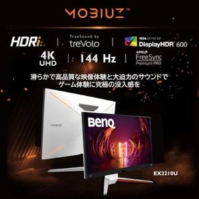 벤큐 재팬 BenQ MOBIUZ EX3210U 게이밍 모니터- 32형 / 4K I