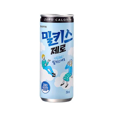  롯데 밀키스 제로 250ml x 30캔(1박스)/암바사 음료