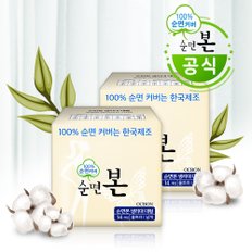 순면본 생리대 순면커버 슬림 대형 14PX2팩