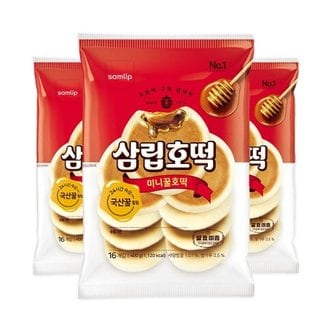 삼립 미니꿀호떡(16입) 3봉