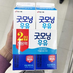 굿모닝 우유 900ml x 2개 코스트코