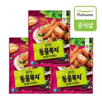 풀무원 동물복지지구식단 케이준치킨텐더 450gX3봉