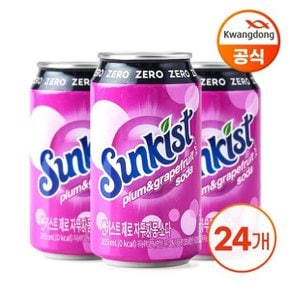 썬키스트 제로 자두자몽 소다 355ml X 24캔