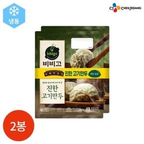 CJ 비비고 수제만둣집 진한 고기만두 400g x 2봉