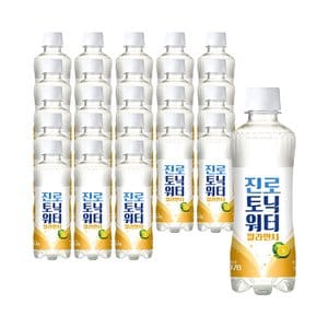 너만아는잡화점 하이트진로 토닉워터 깔라만시 300ml x 24개 / 하이볼 소토닉