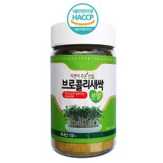 괴산 김종태 농부 자연농푸드 브로콜리새싹분말 80g