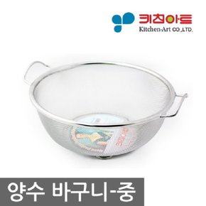 양수바구니 중 건지개 채반 믹싱볼