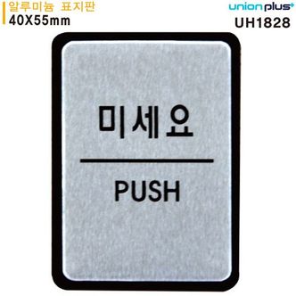 제이큐 생활모음 쌍용 코디 일회용 수세미 타올 65매