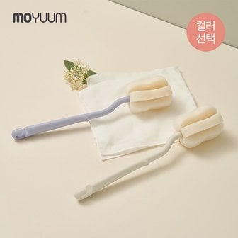 모윰 롱커브 스펀지 젖병솔 - 컬러 선택