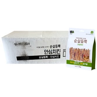  건강한 간식 순살듬뿍 안심치킨 300g 10개