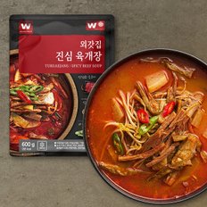 얼큰하고 푸짐한 육개장 600g X 3팩