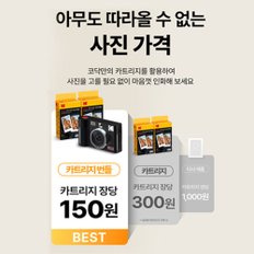 미니샷2 ERA MS200+68매 폴라로이드카메라 즉석카메라 사진인화기