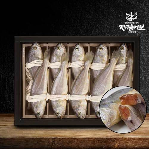 궁중진상 알배기 굴비세트 5호 10미(900g/20cm이상)영광법성포