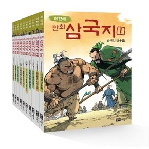 이현세 만화 삼국지 전10권