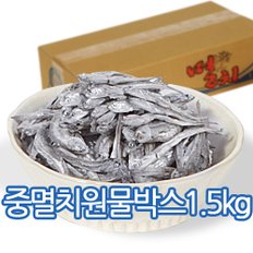 남해안 국내 볶음멸치 조림멸치 중멸치 1.5kg(최상품)