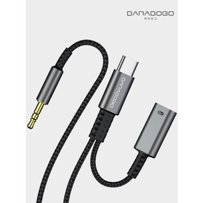 C타입 3.5mm AUX 오디오 변환 PD 60W 충전 케이블 AB01