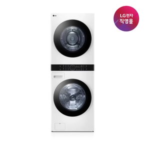 [LG전자 직영][26년형 1등급] LG 오브제컬렉션 워시타워 W2420WHNR (세탁24/건조20)(희망일)