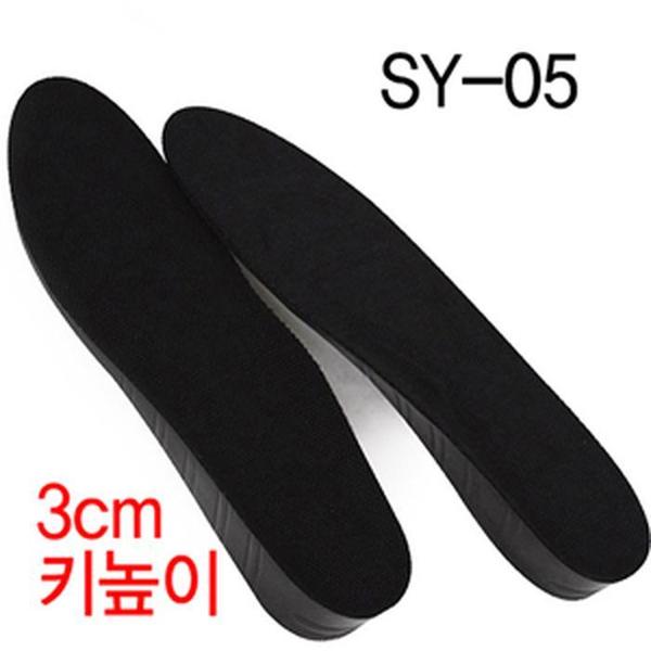 SY-05 3cm 남자(1)