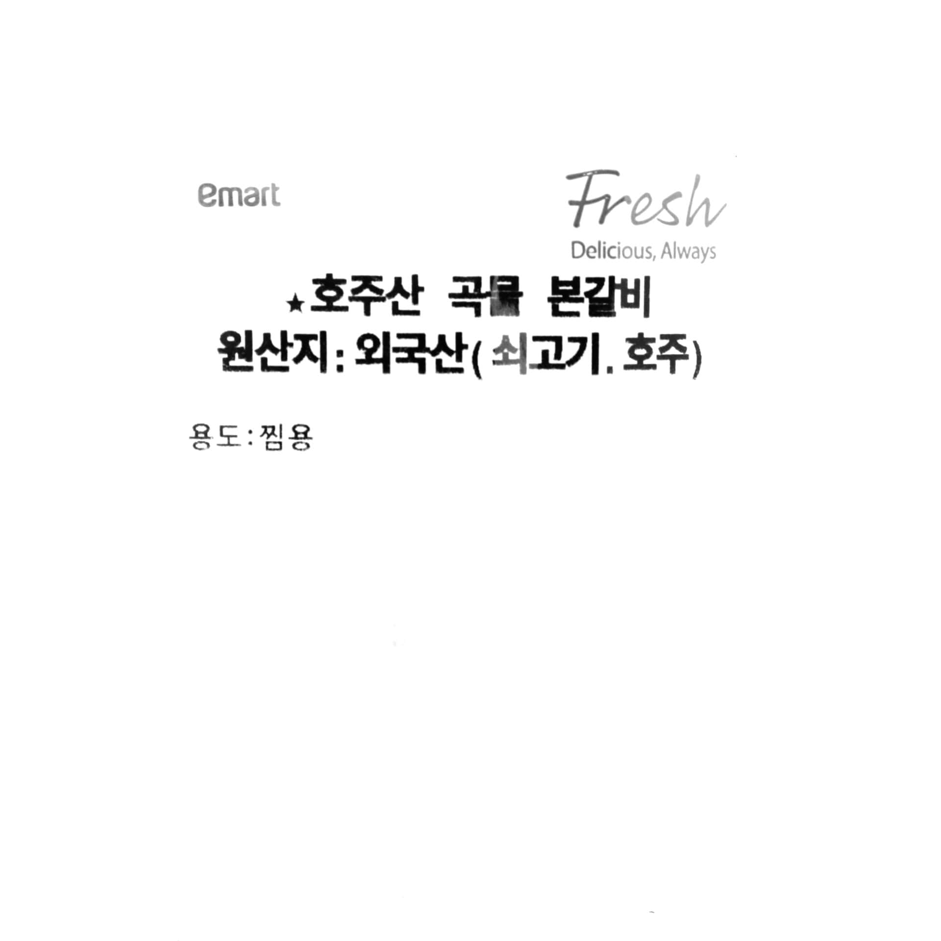 품질표시이미지1