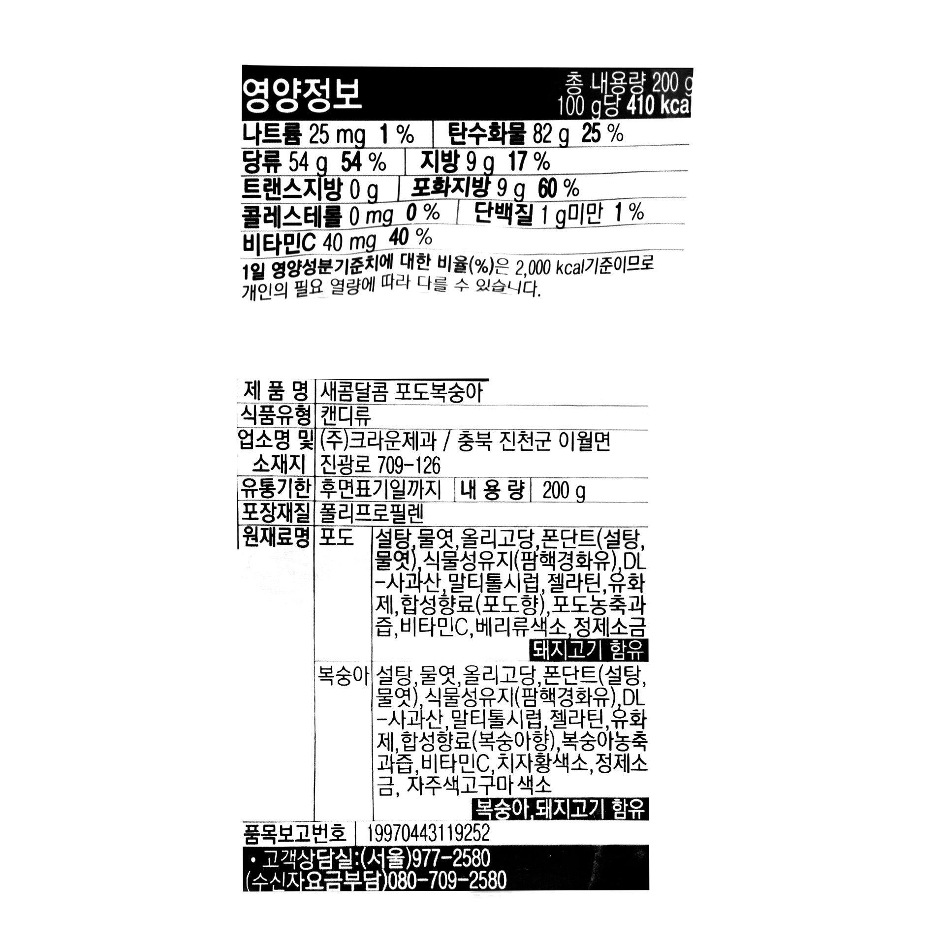 품질표시이미지1
