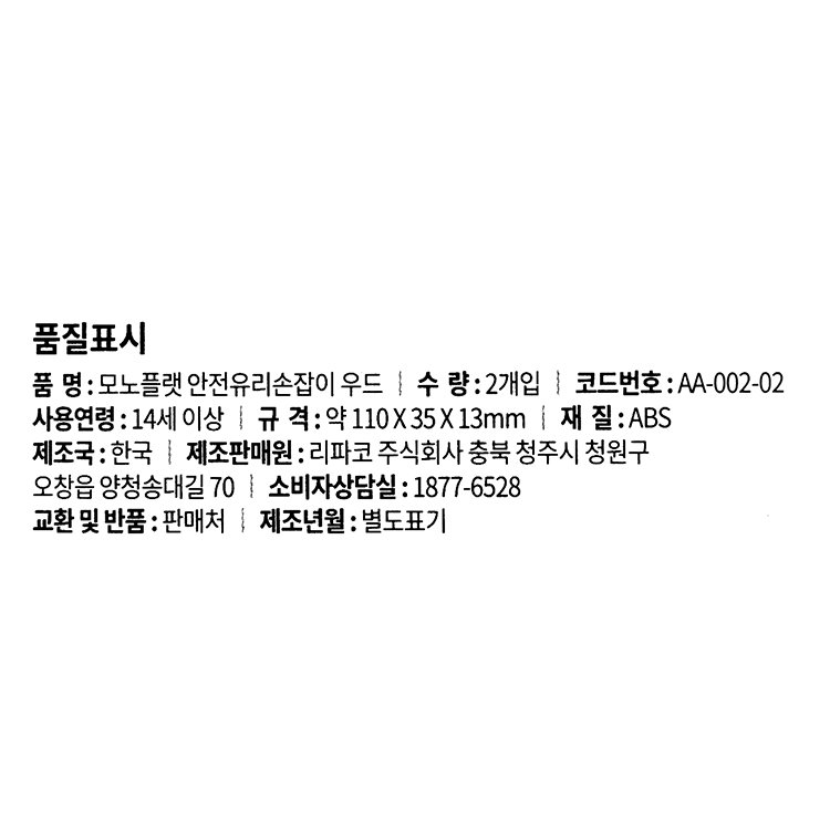 품질표시이미지1