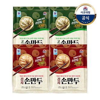 대림선 [대림냉동] 고기손만두 800g x2개 +김치손만두 800g x2개