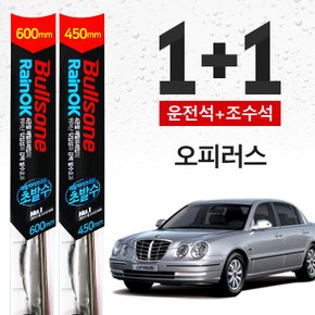 오피러스 불스원 초발수 메탈 하이브리드 와이퍼 600mm+450mm