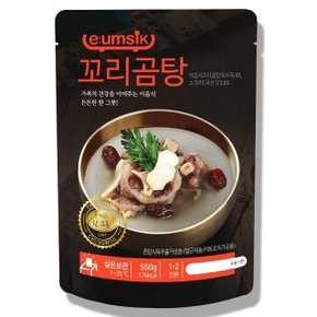 청우 꼬리곰탕 550g 즉석 조리 식품 한끼 식사 가정 (WBA6E54)