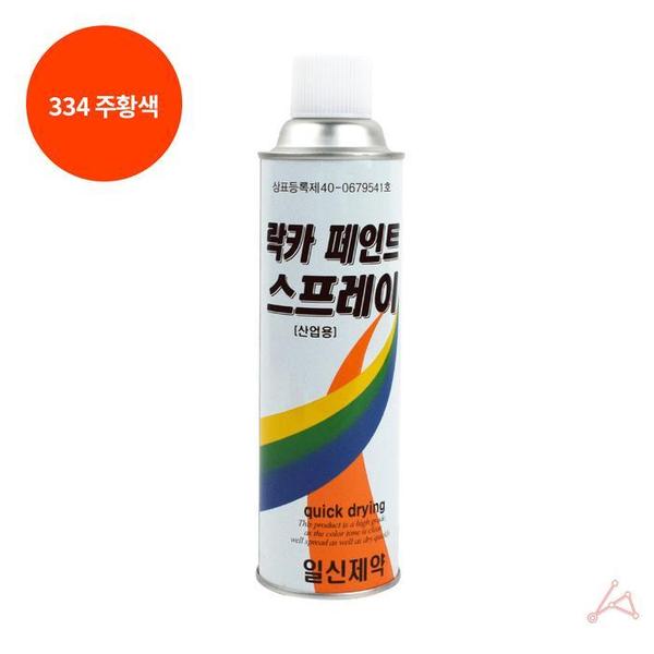 락카 스프레이 420ml 338 국방색(1)