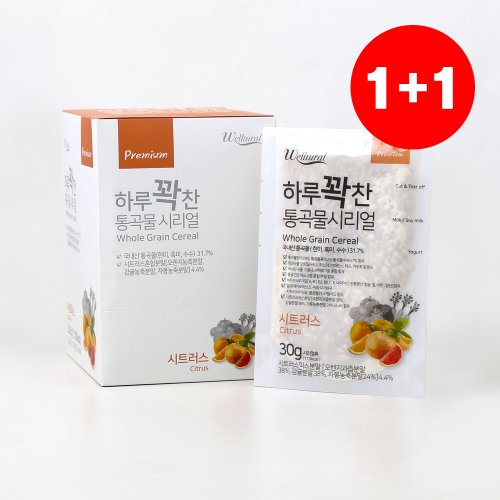 하루꽉찬 통곡물 시리얼 시트러스 30gX10포