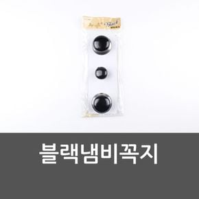 블랙냄비꼭지 주전자뚜껑 유리뚜껑 꼭지교체 뚜껑조립