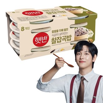 CJ제일제당 (캠페인혜택)햇반 찰잡곡밥 210G1box (48ea)