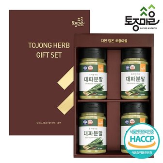 토종마을 HACCP인증 요리앤가루 대파분말 4종 선물세트