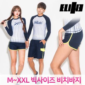 베이스네이비 비치바지 커플 수영복바지 비치웨어 빅사이즈 (M~XXL)