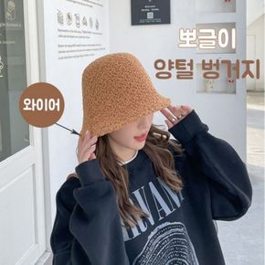 겨울 뽀글이양털 모자[36090297]