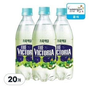 빅토리아 웅진식품 초록매실 500ml X 20개[36045868]