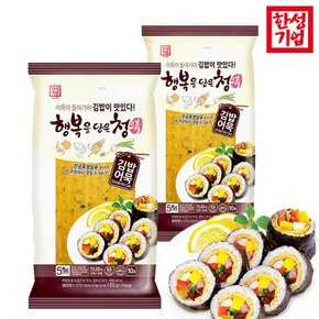 한성 행복을담은청 김밥어묵 100g x20개