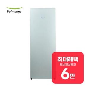 김치간 김치냉장고 148L (라이트 그레이) KS148EG1GX3 렌탈 60개월 월 20900원